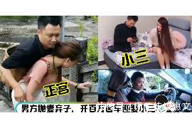 宁阳婚外情取证